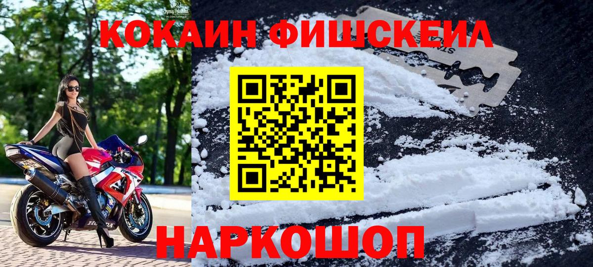 Cocaine 99%  Вход с VPN  Липецк  Cocaine 98% 