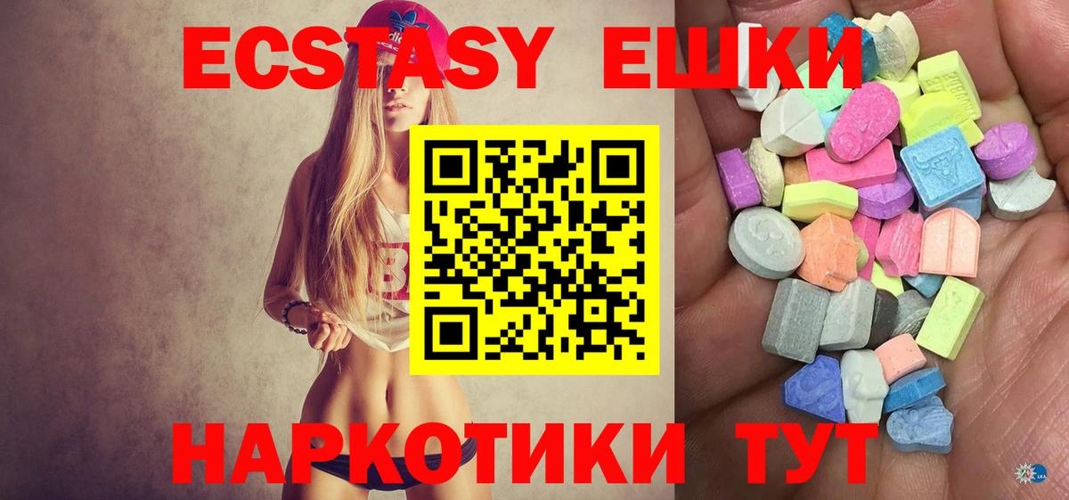ЭКСТАЗИ louis Vuitton  где купить   ЭКСТАЗИ  Липецк  Ecstasy Punisher  Вход с VPN 