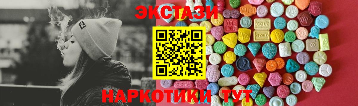 Ecstasy бентли Липецк
