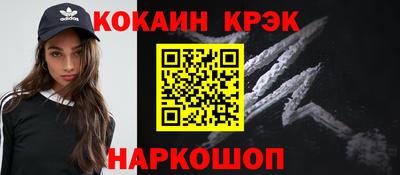 героин Будённовск
