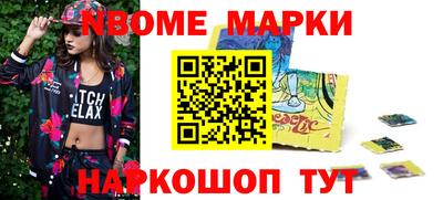 героин Будённовск