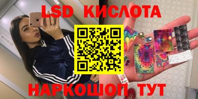 гашишное масло Бугуруслан