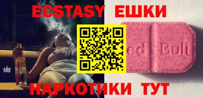 гашишное масло Бугуруслан