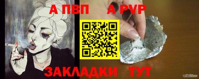 гашишное масло Бугуруслан