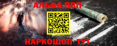 гашишное масло Бугуруслан
