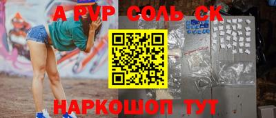 героин Будённовск