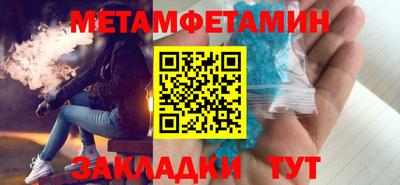 гашишное масло Бугуруслан