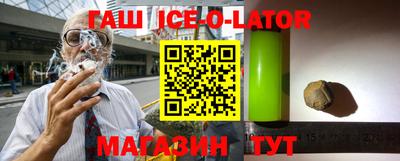 гашишное масло Бугуруслан