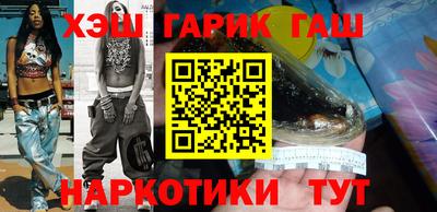 героин Будённовск
