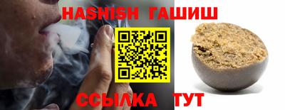 гашишное масло Бугуруслан