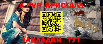 гашишное масло Бугуруслан