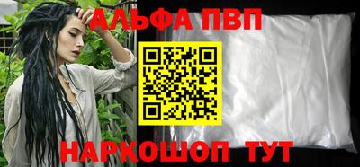 гашишное масло Бугуруслан