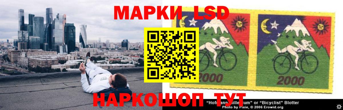Лсд 25 экстази кислота Липецк