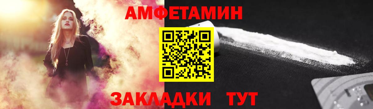 Липецк  Метамфетамин кристалл  Метамфетамин кристалл  Вход с VPN 