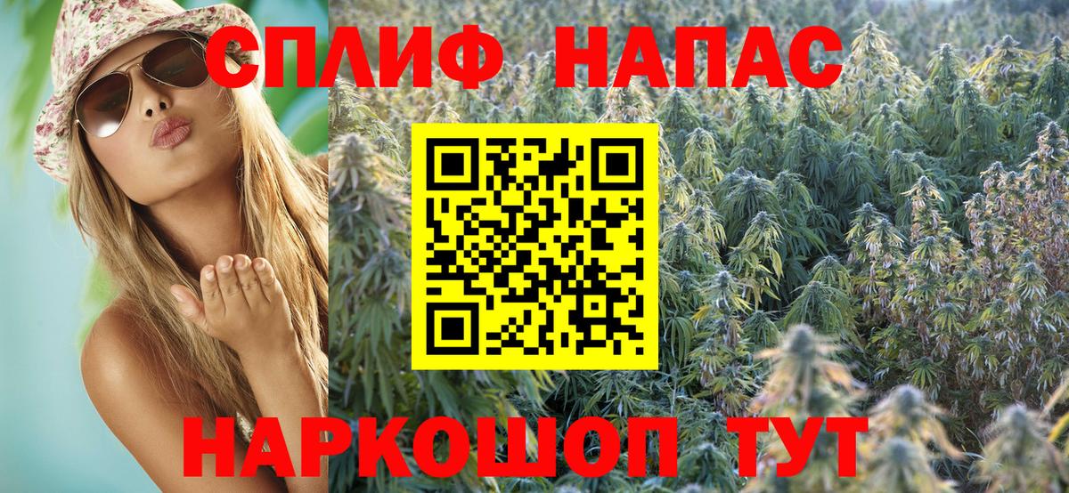 Бошки марихуана Amnesia Липецк