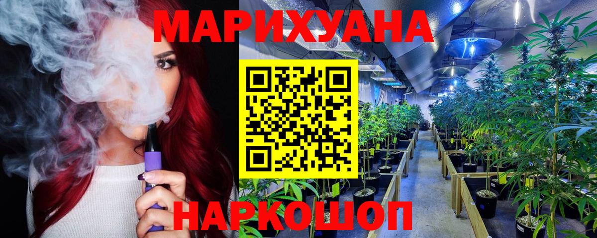 Бошки марихуана конопля  Вход с VPN  Липецк  Каннабис AK-47  Канабис AK-47 